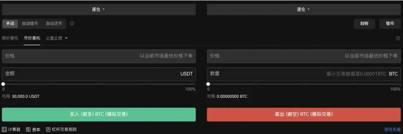 杠杆借币怎么借？欧易OKX杠杆借币玩法教程