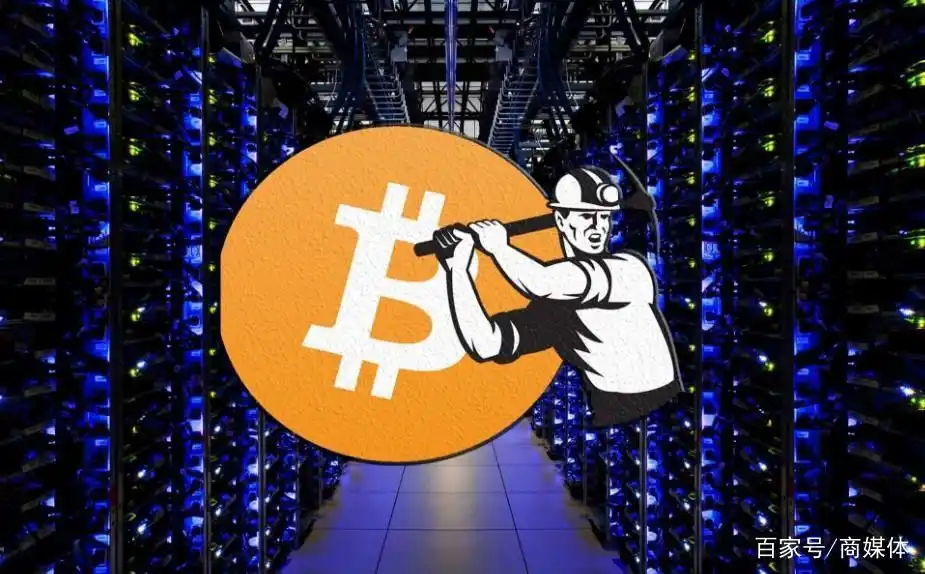 比特币的价值_比特币 挖矿 程序_比特币的获取方式