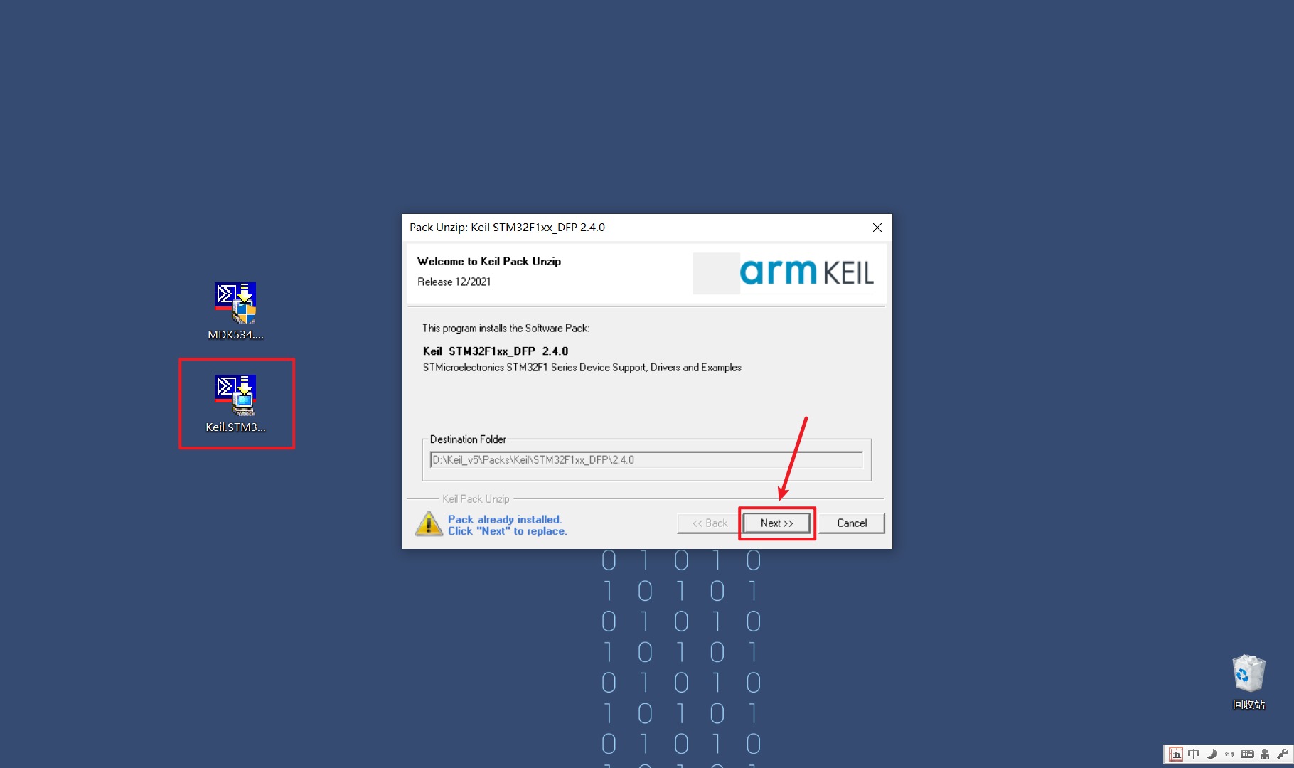 零基础快速上手STM32开发（手把手保姆级教程）