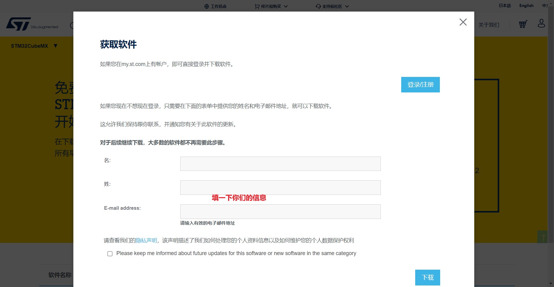 零基础快速上手STM32开发（手把手保姆级教程）