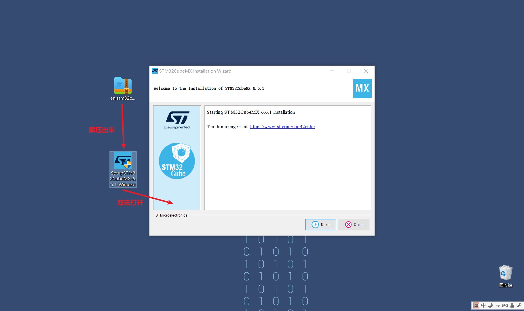 零基础快速上手STM32开发（手把手保姆级教程）