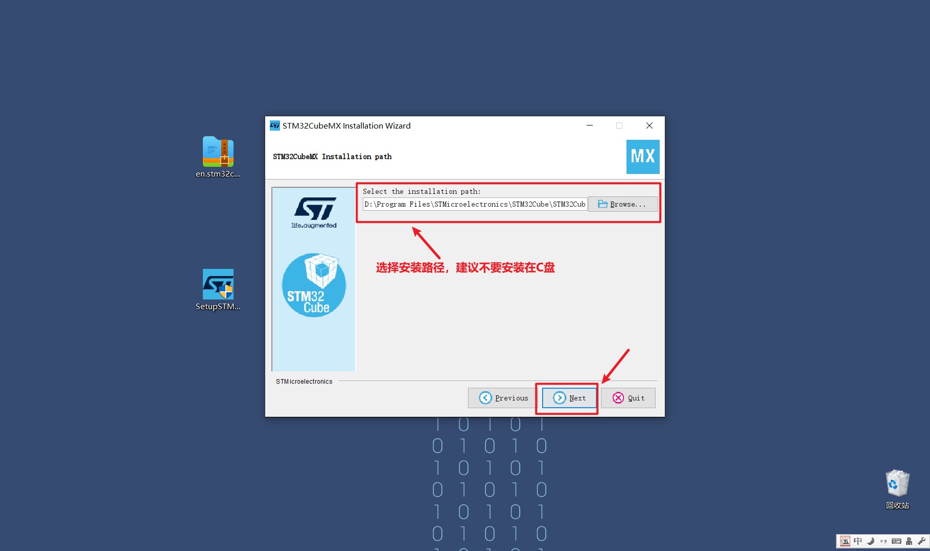 零基础快速上手STM32开发（手把手保姆级教程）