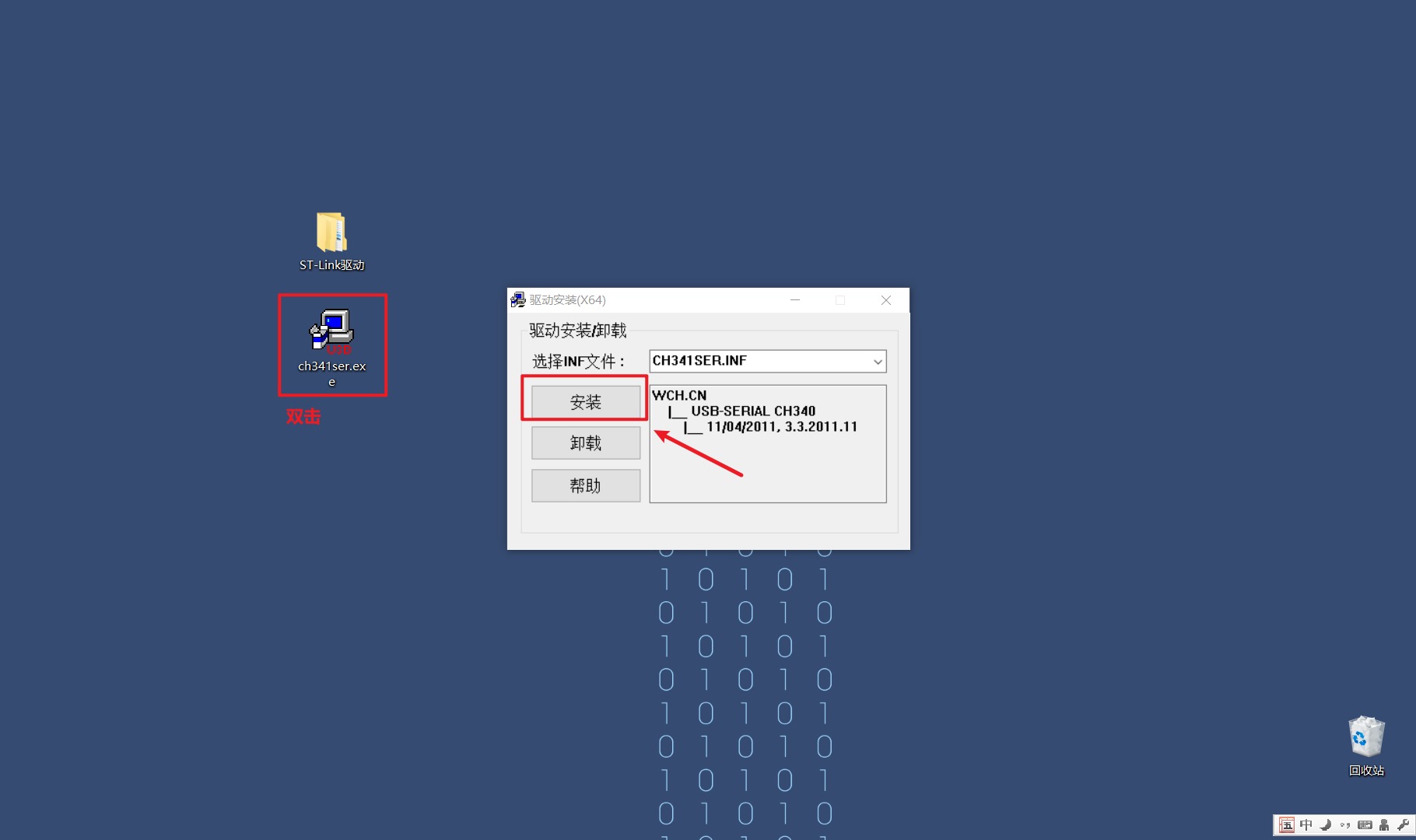 零基础快速上手STM32开发（手把手保姆级教程）