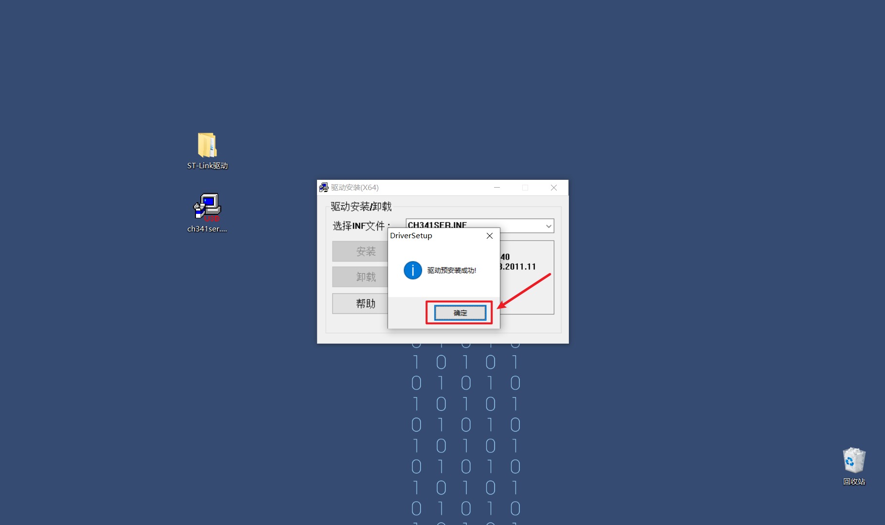 零基础快速上手STM32开发（手把手保姆级教程）