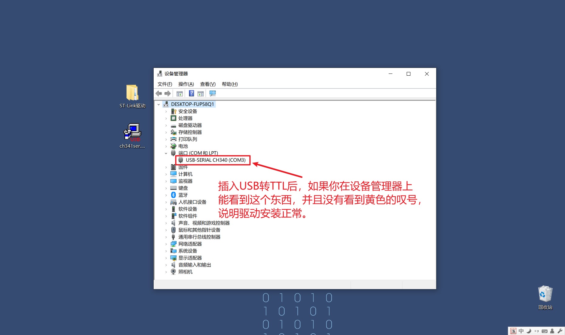 零基础快速上手STM32开发（手把手保姆级教程）