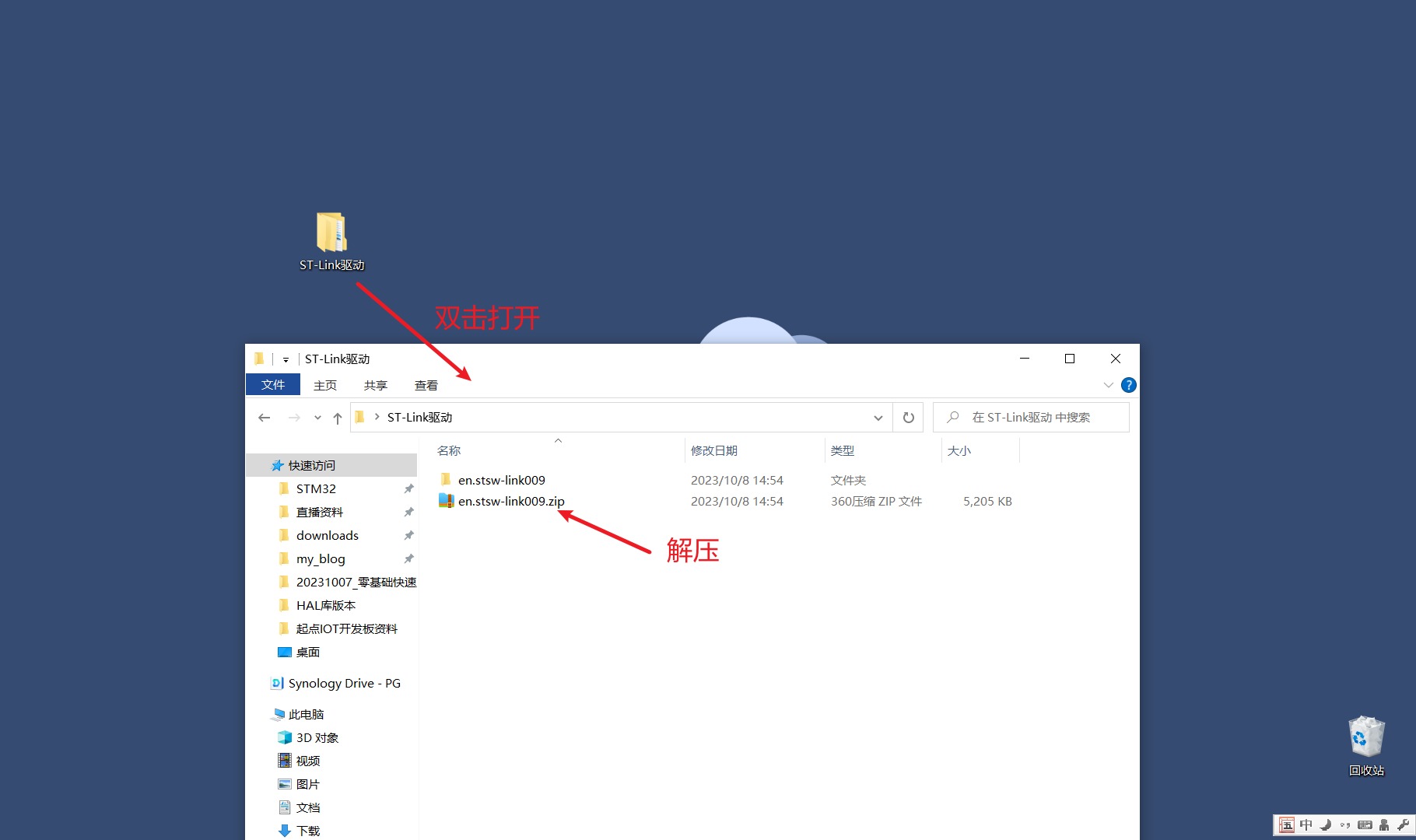 零基础快速上手STM32开发（手把手保姆级教程）