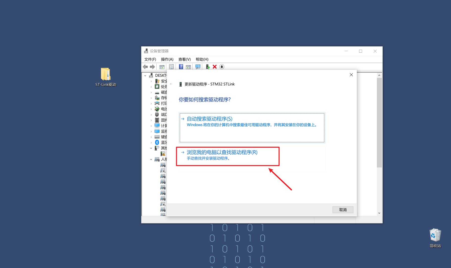 零基础快速上手STM32开发（手把手保姆级教程）