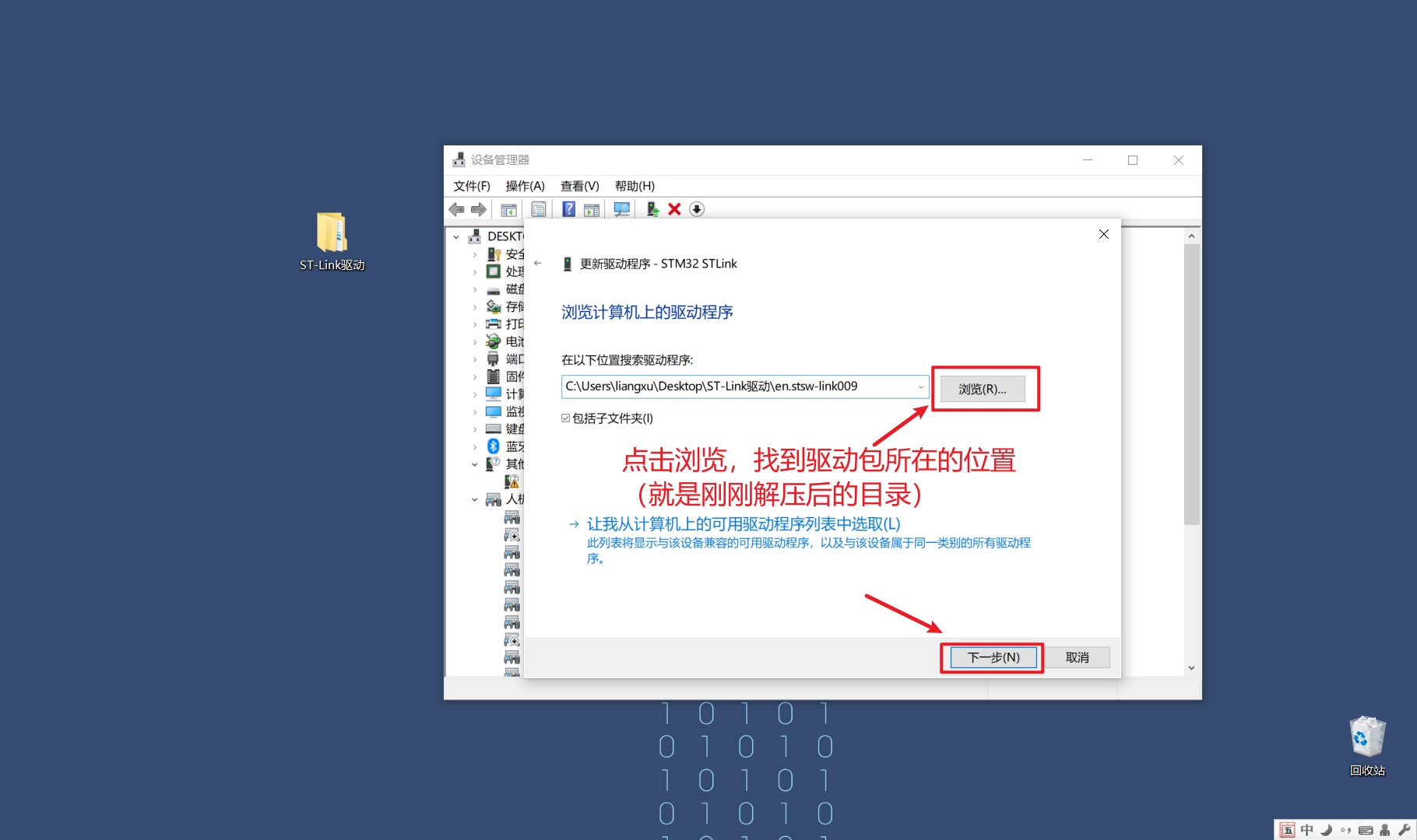 零基础快速上手STM32开发（手把手保姆级教程）
