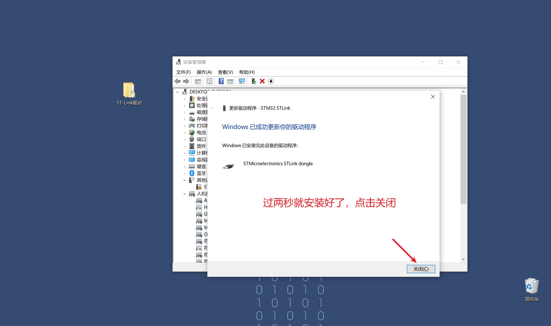 零基础快速上手STM32开发（手把手保姆级教程）