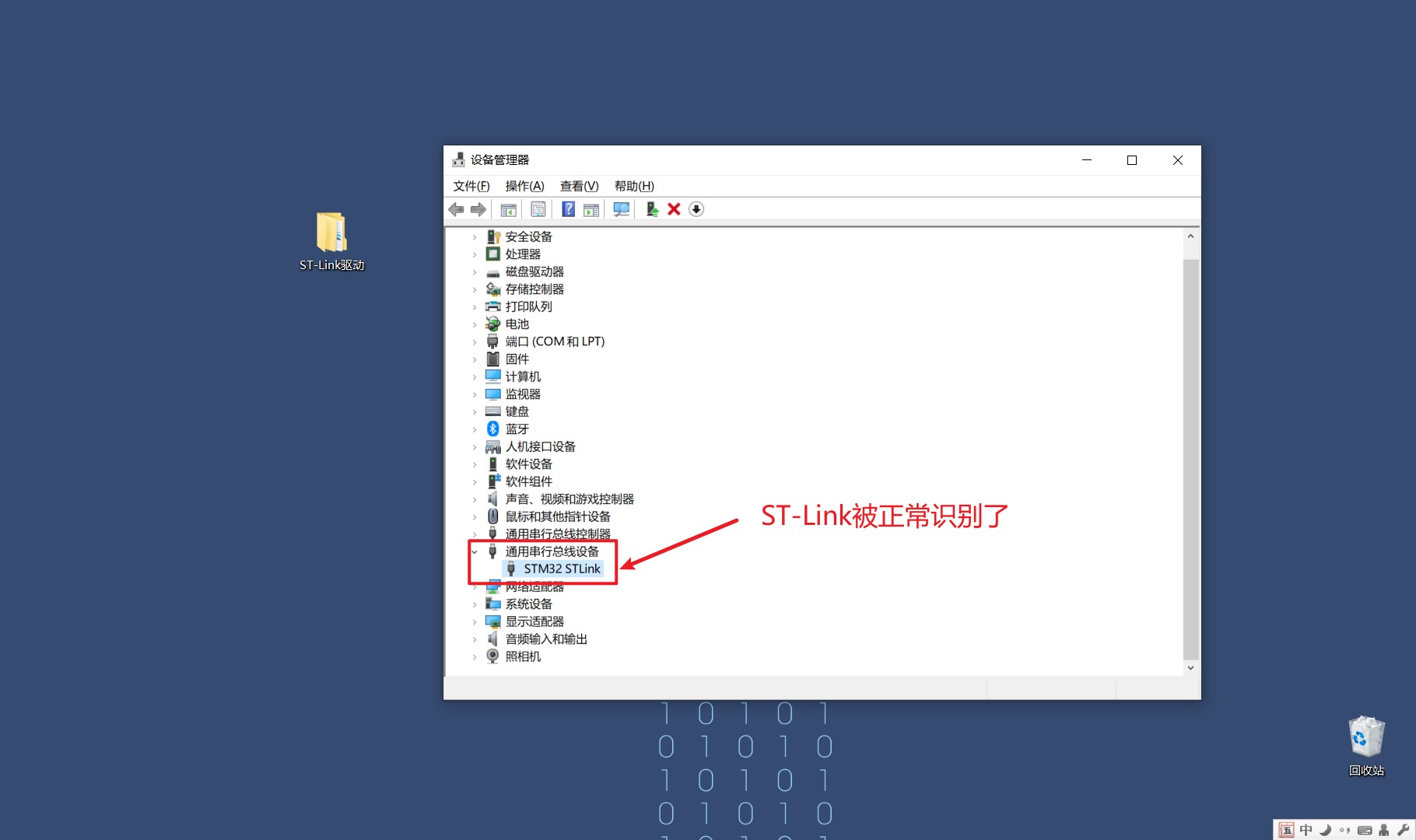 零基础快速上手STM32开发（手把手保姆级教程）