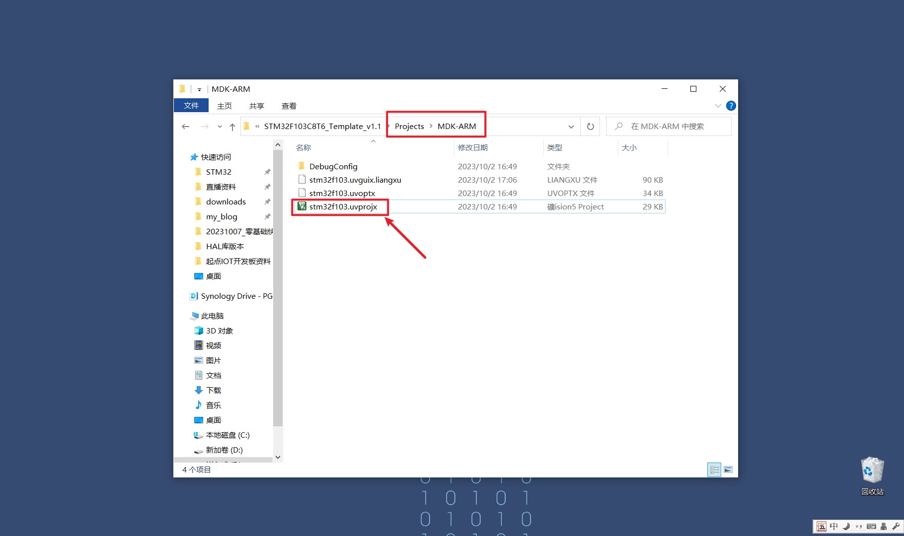 零基础快速上手STM32开发（手把手保姆级教程）