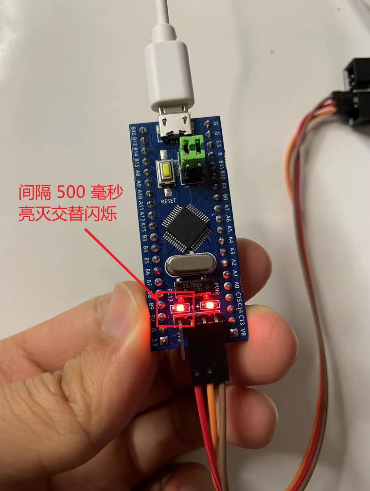 零基础快速上手STM32开发（手把手保姆级教程）