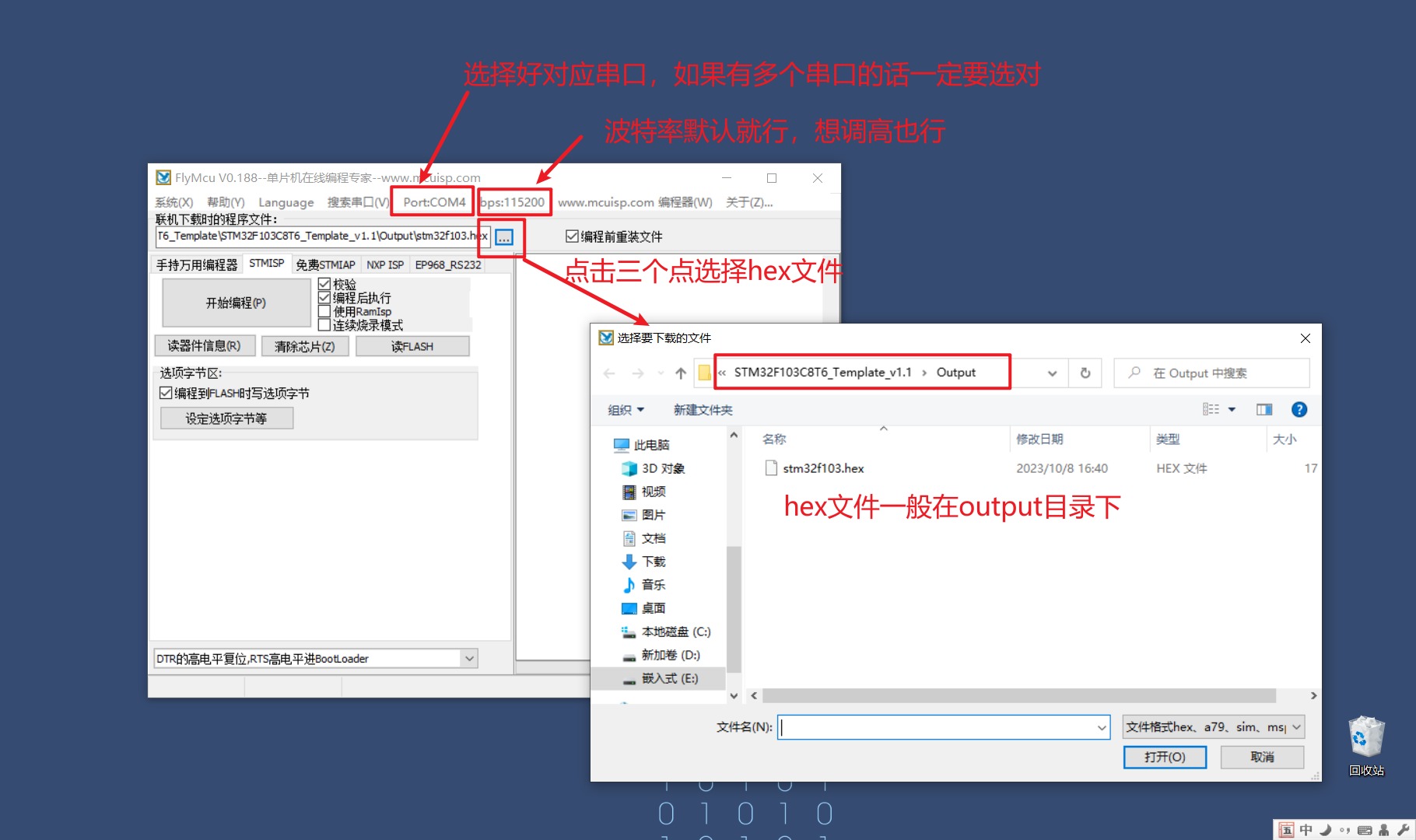零基础快速上手STM32开发（手把手保姆级教程）