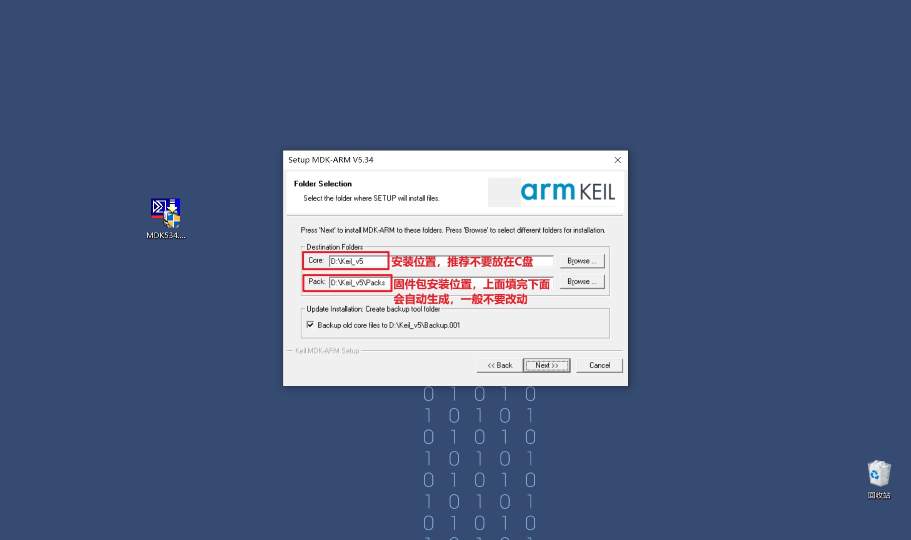 零基础快速上手STM32开发（手把手保姆级教程）