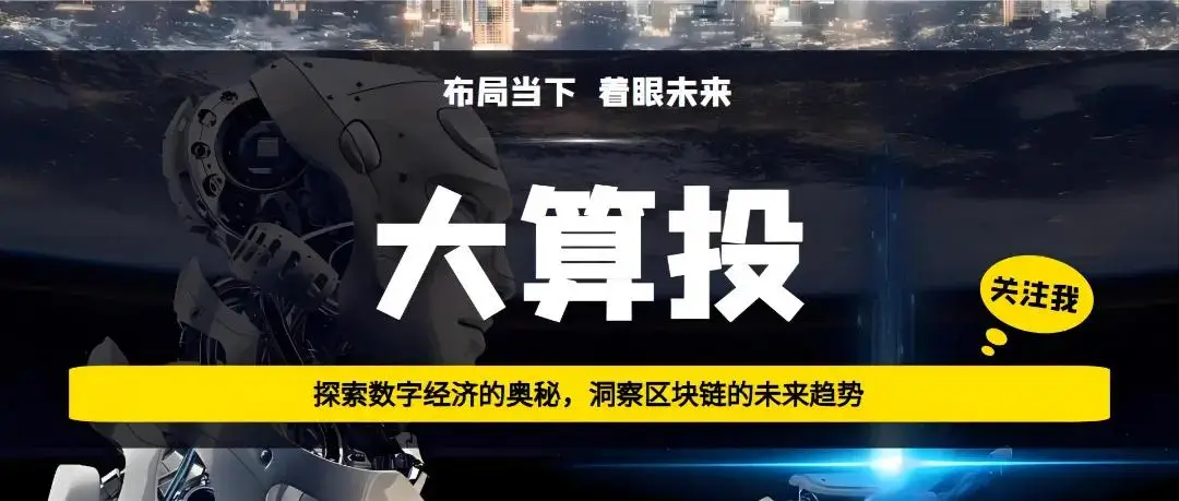 欧易数字资产交易平台_Aleo在顶级交易平台的上市动态_Aleo主网启动后市场关注度