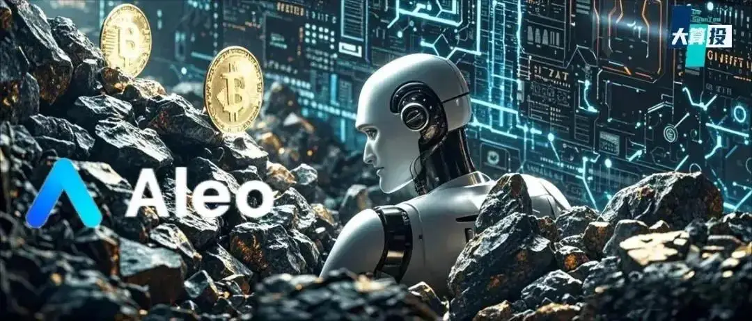 欧易数字资产交易平台_Aleo在顶级交易平台的上市动态_Aleo主网启动后市场关注度