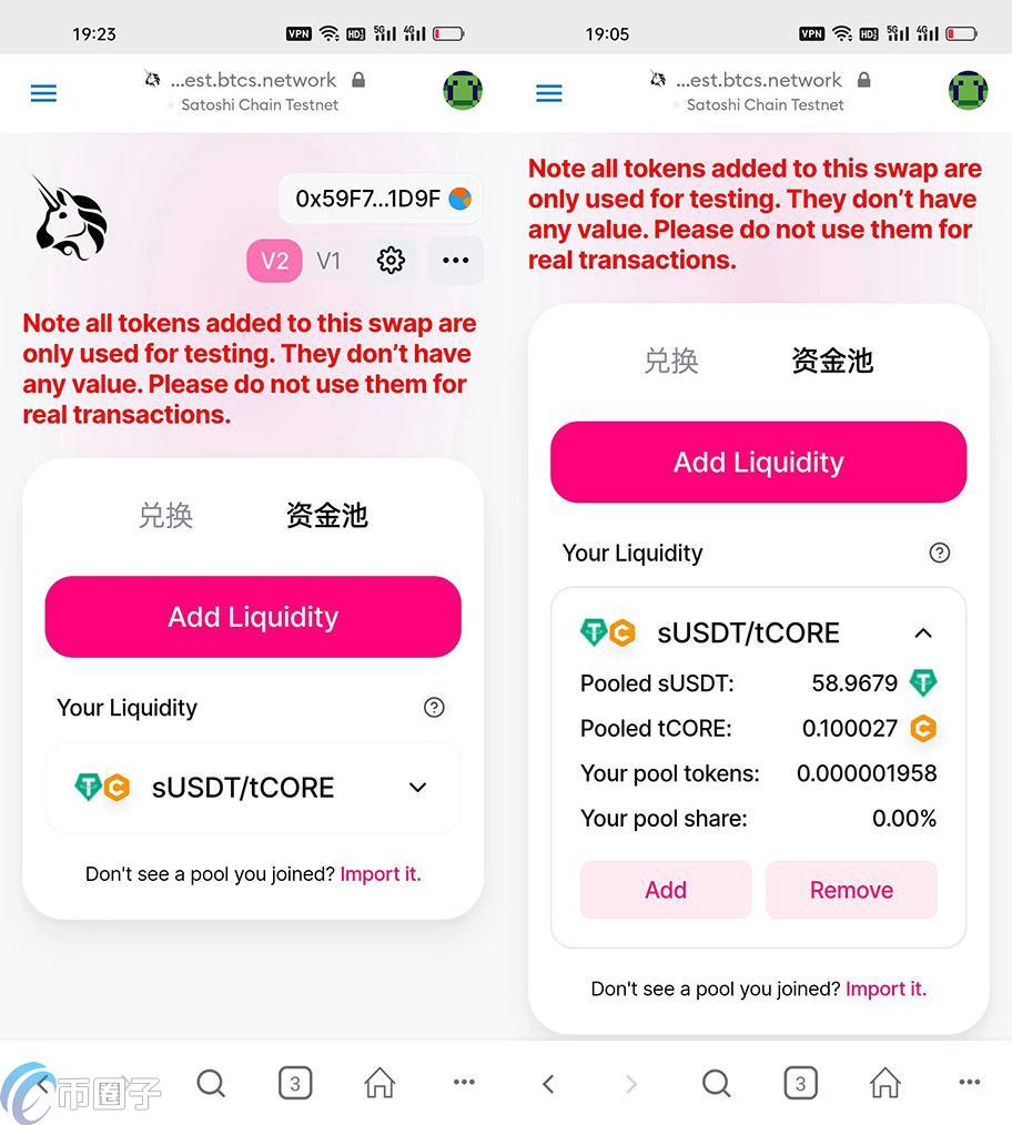 CORE币怎么挖矿？酷尔币挖矿教程详解