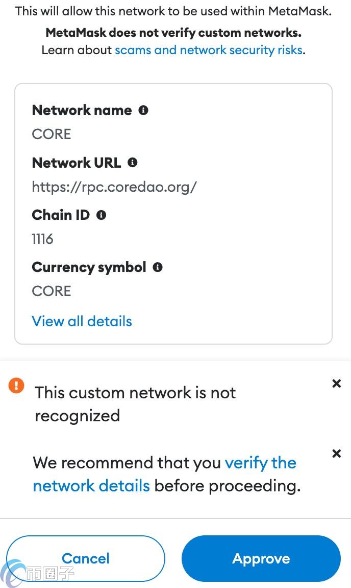 CORE币怎么挖矿？酷尔币挖矿教程详解