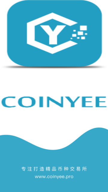 币易coinyee官方版