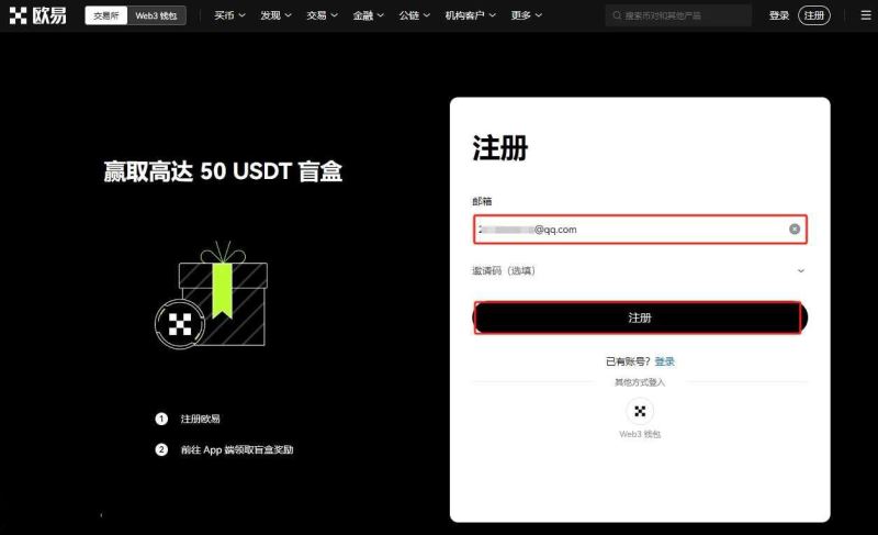 简单赚币怎么赎回?简单赚币赎回的具体流程