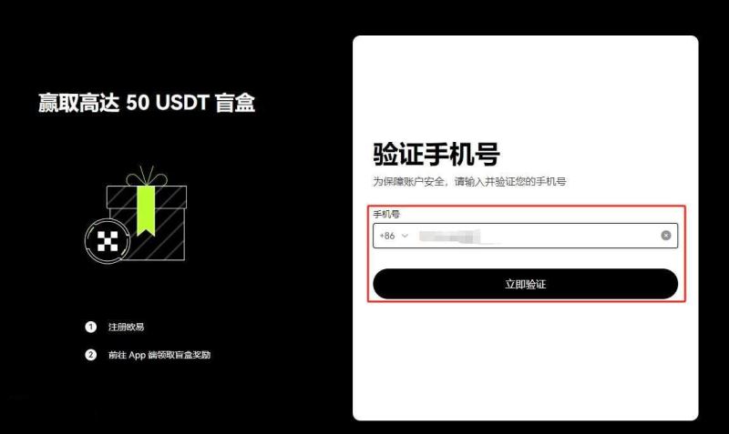简单赚币怎么赎回?简单赚币赎回的具体流程
