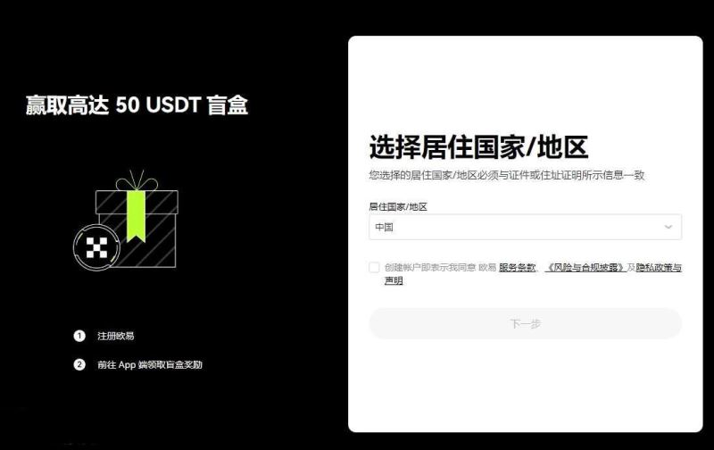 简单赚币怎么赎回?简单赚币赎回的具体流程