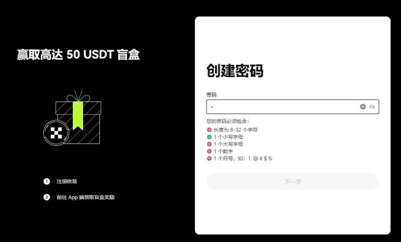 简单赚币怎么赎回?简单赚币赎回的具体流程