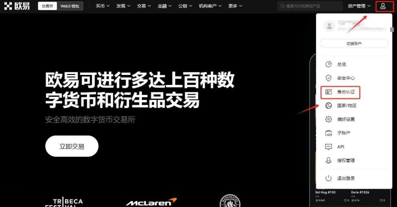 简单赚币怎么赎回?简单赚币赎回的具体流程