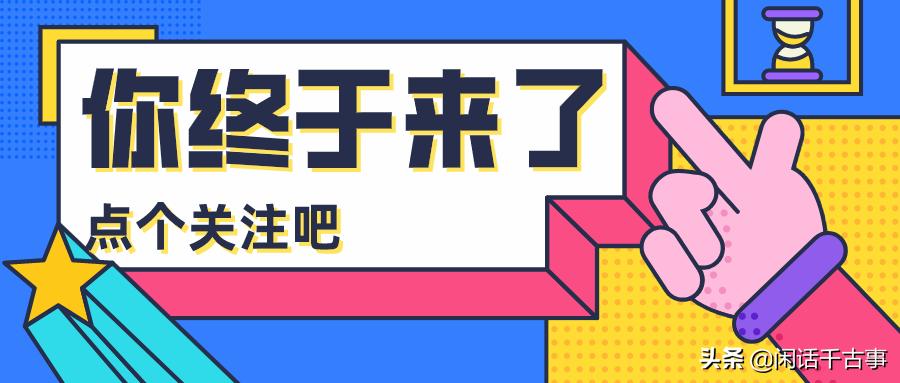 泰国亲王谈王室规矩:我的孩子们已经不能算作王室成员