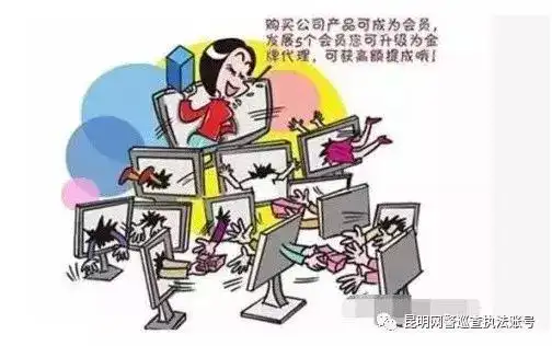 搞传销的人有什么特点_借助销售名义的传销骗局_打着旗号的传销形式