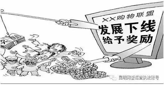 借助销售名义的传销骗局_搞传销的人有什么特点_打着旗号的传销形式