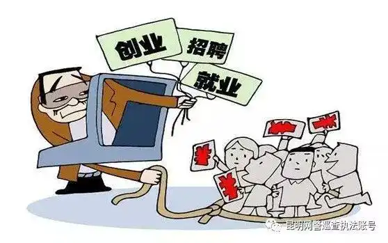 搞传销的人有什么特点_打着旗号的传销形式_借助销售名义的传销骗局