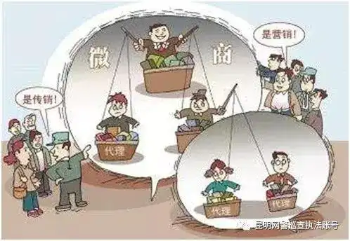 搞传销的人有什么特点_借助销售名义的传销骗局_打着旗号的传销形式
