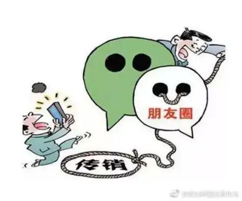 新型传销手法特点_搞传销的人有什么特点_传统传销与新型传销的特点有哪些 --ls
