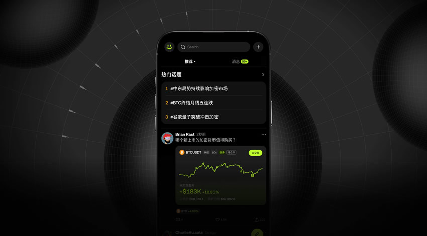 OKX星球是什么？欧易OKX星球升级亮点详解