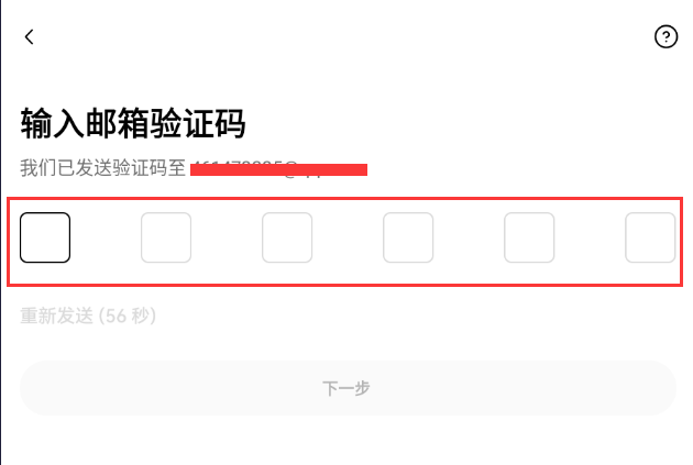 欧易okx交易所官方app v6.179.0 最新安卓版