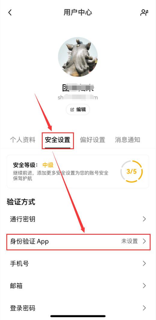 2026年欧易(OKX)注册到买卖比特币的完整教程