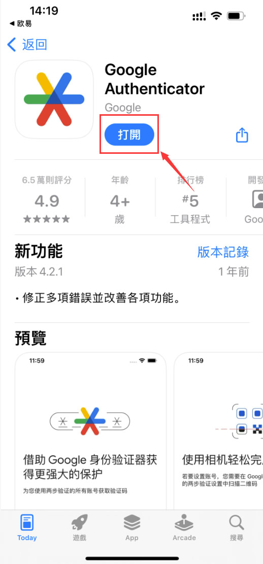2026年欧易(OKX)注册到买卖比特币的完整教程