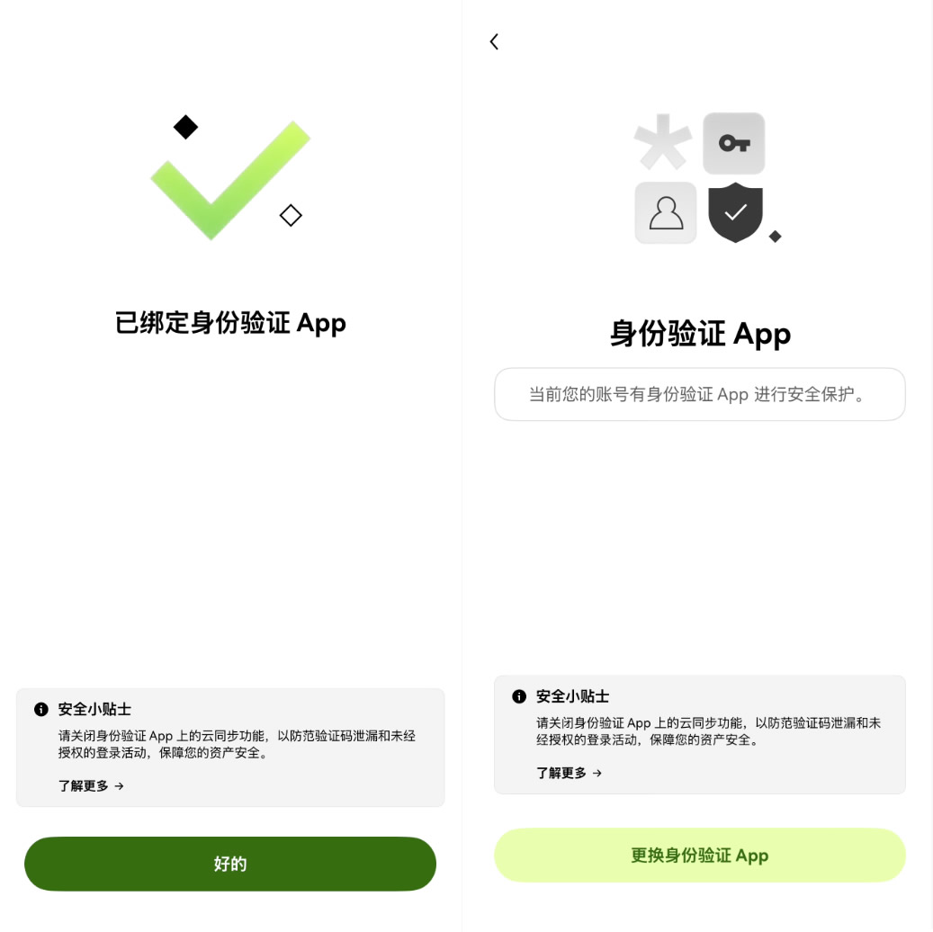 2026年欧易(OKX)注册到买卖比特币的完整教程