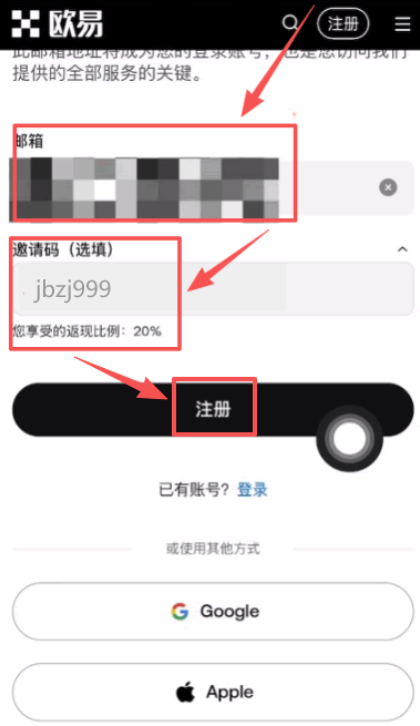 2026年欧易(OKX)注册到买卖比特币的完整教程