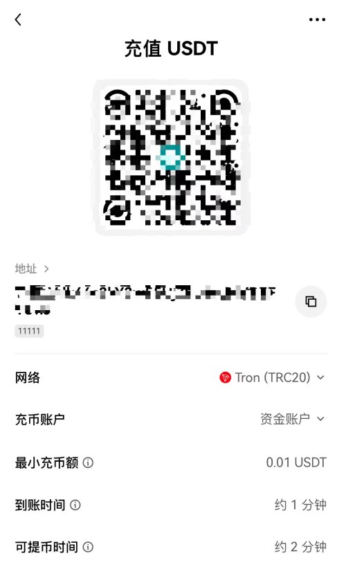 2026年欧易(OKX)注册到买卖比特币的完整教程