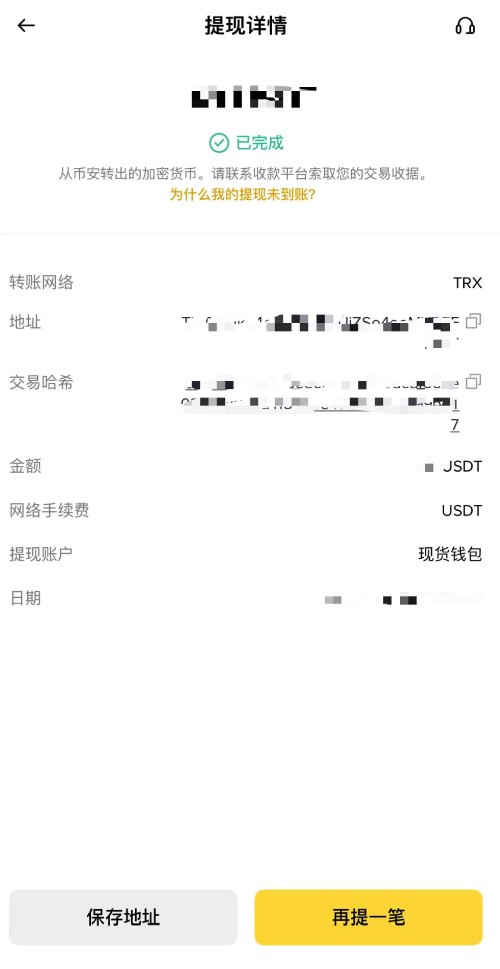2026年欧易(OKX)注册到买卖比特币的完整教程