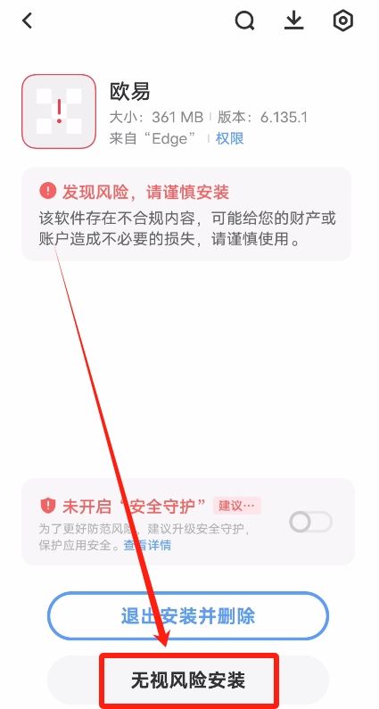 2026年欧易(OKX)注册到买卖比特币的完整教程