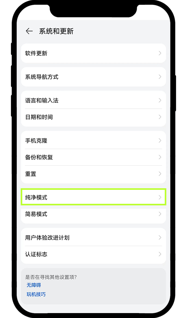 2026最全欧易官方安卓App下载:华为、小米、荣耀、OPPO下载教程+官方下载链接