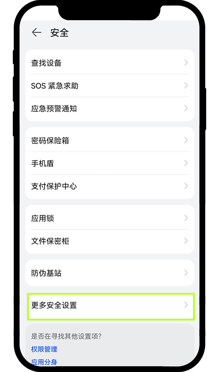 2026最全欧易官方安卓App下载:华为、小米、荣耀、OPPO下载教程+官方下载链接