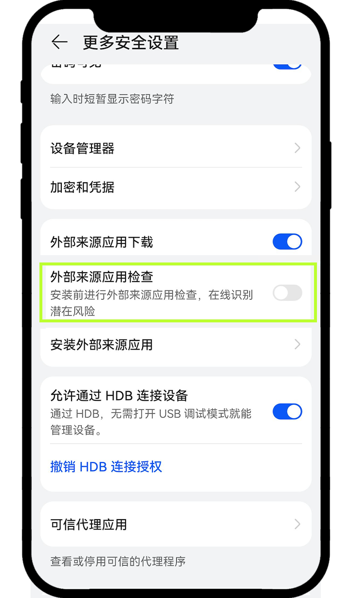 2026最全欧易官方安卓App下载:华为、小米、荣耀、OPPO下载教程+官方下载链接