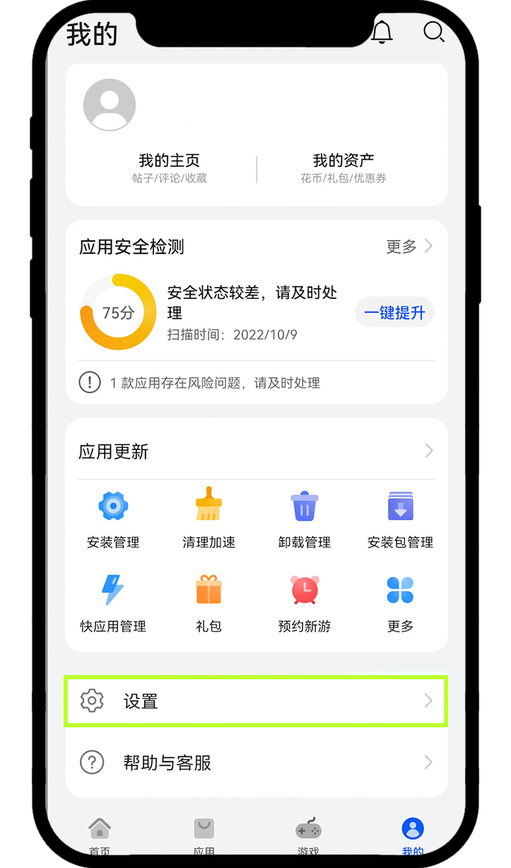 2026最全欧易官方安卓App下载:华为、小米、荣耀、OPPO下载教程+官方下载链接