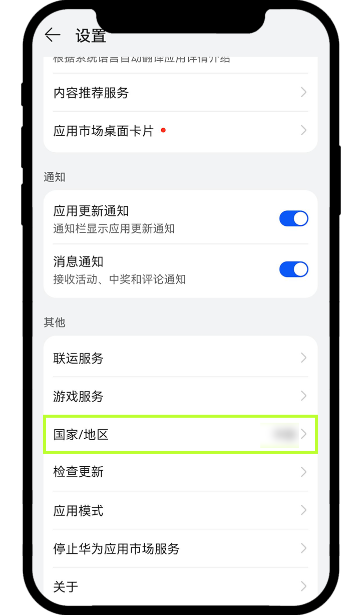 2026最全欧易官方安卓App下载:华为、小米、荣耀、OPPO下载教程+官方下载链接
