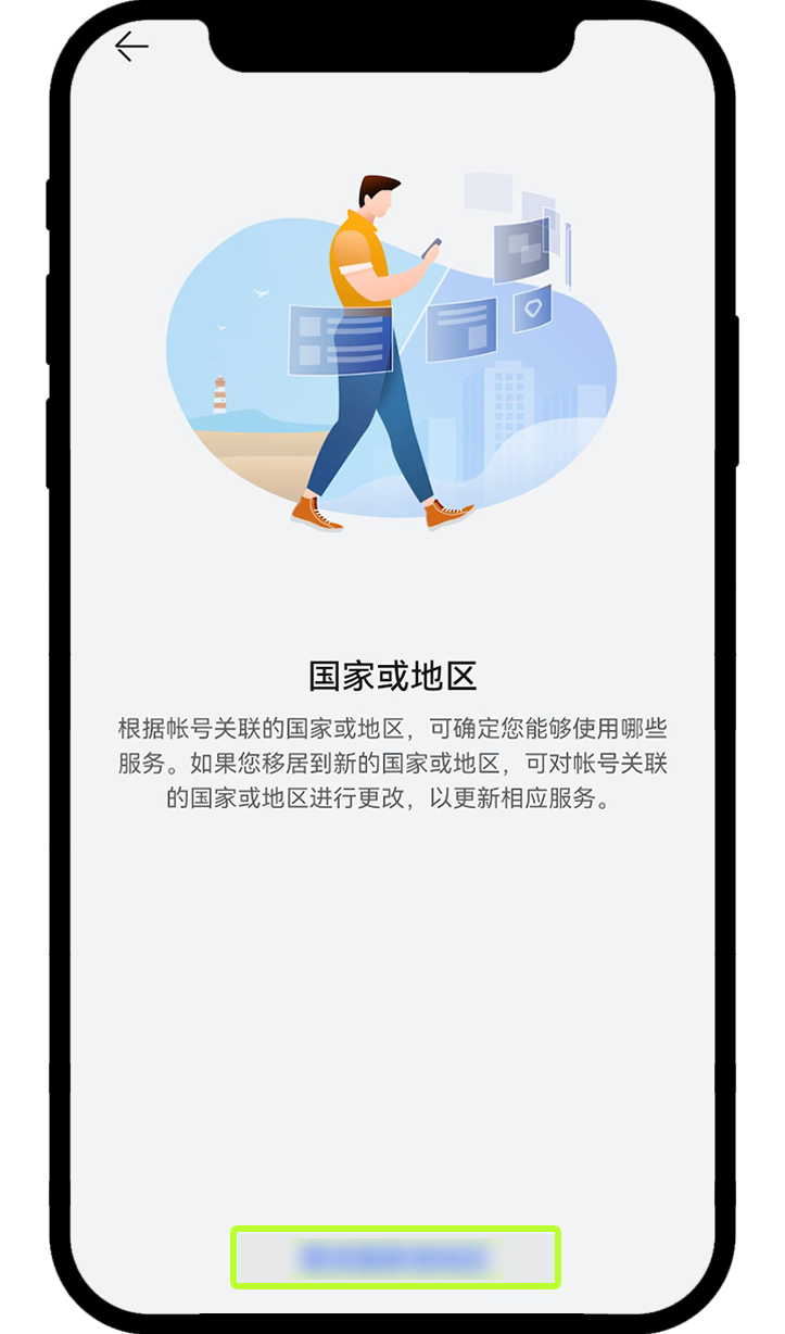 2026最全欧易官方安卓App下载:华为、小米、荣耀、OPPO下载教程+官方下载链接