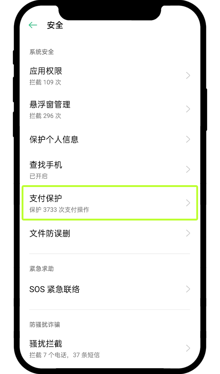 2026最全欧易官方安卓App下载:华为、小米、荣耀、OPPO下载教程+官方下载链接